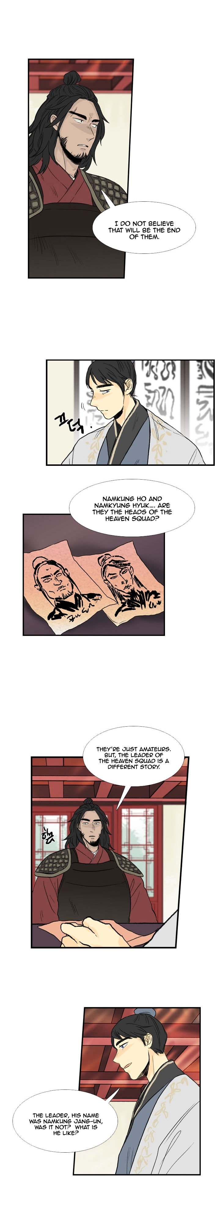 The Scholar's Reincarnation Chapter 23 4